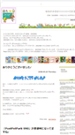 Mobile Screenshot of jcslog.okyoo.net